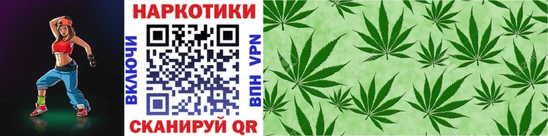 Магазины продажи наркотиков Энгельс ГАШ  Cocaine  Мефедрон  Канабис 