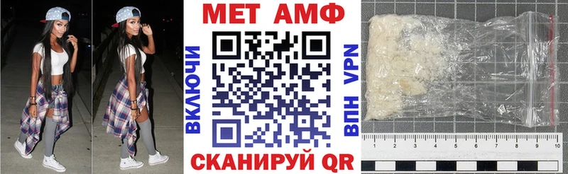 Amphetamine VHQ наркота Энгельс