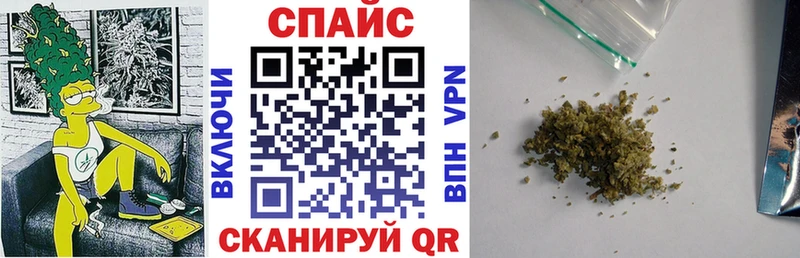 Бутират вода  продажа наркотиков  OMG рабочий сайт  Энгельс 