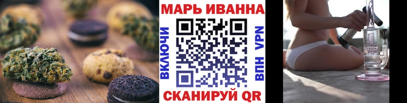 блэк спрут tor  наркошоп  Энгельс  Еда ТГК марихуана 