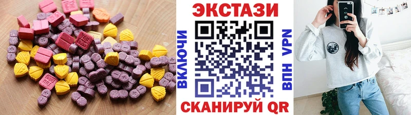 ЭКСТАЗИ ешки  Энгельс 