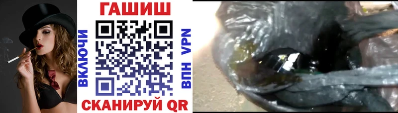 ГАШ хэш  купить наркоту  Энгельс 