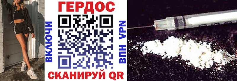 ГЕРОИН гречка Энгельс