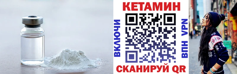 купить наркотики цена  Энгельс  Кетамин VHQ 