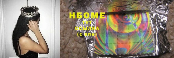 трава Наволоки