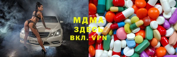 сатива Навашино