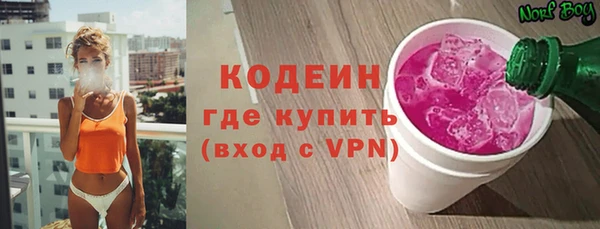 трава Наволоки