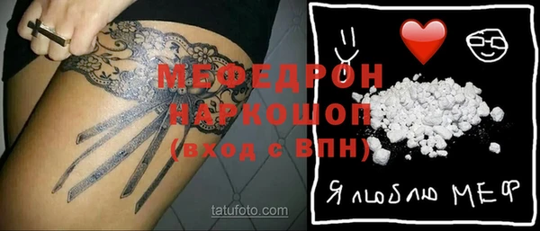 трава Наволоки