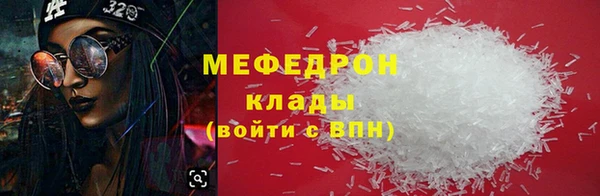 сатива Навашино