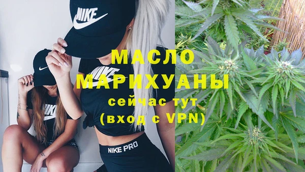 сатива Навашино