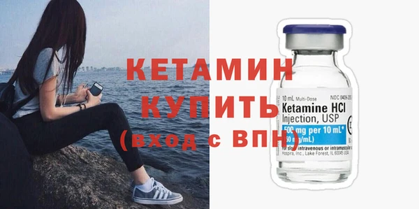 сатива Навашино