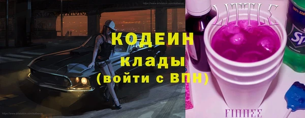 spice Надым