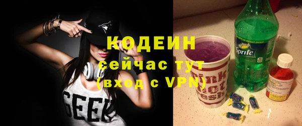 трава Наволоки