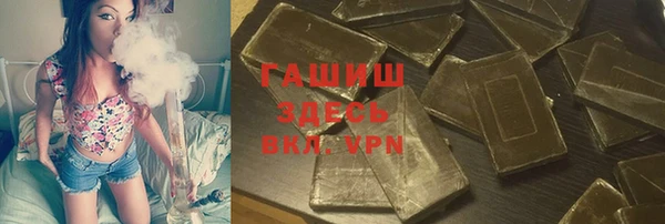 трава Наволоки