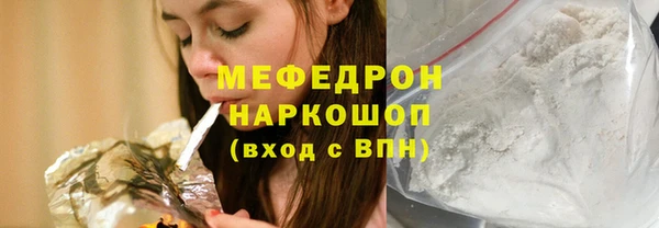сатива Навашино