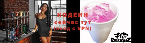сатива Навашино