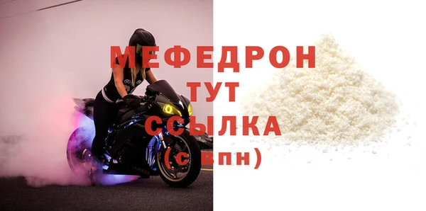 spice Надым