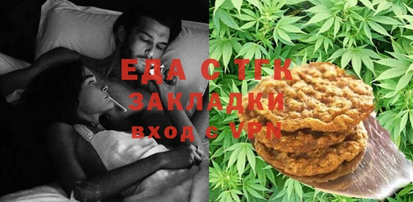 сатива Навашино