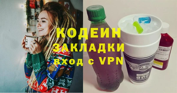 сатива Навашино