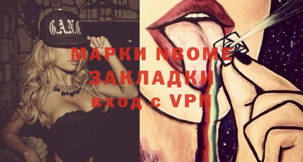 трава Наволоки