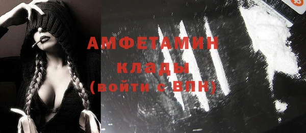 сатива Навашино