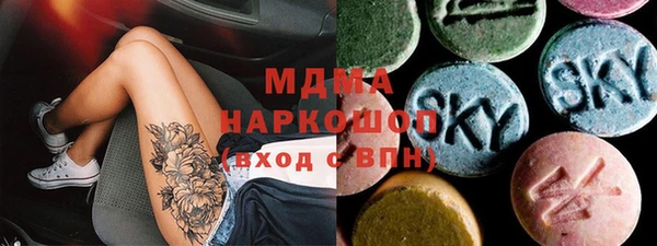 сатива Навашино
