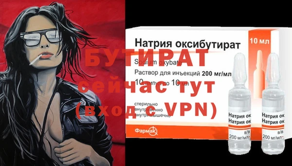 трава Наволоки