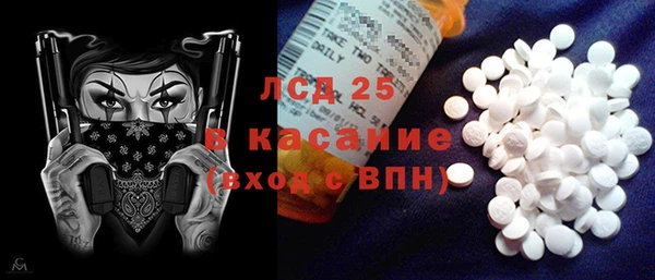 spice Надым