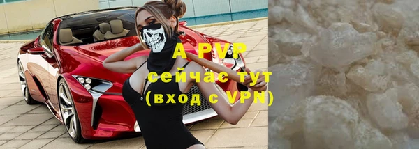 сатива Навашино