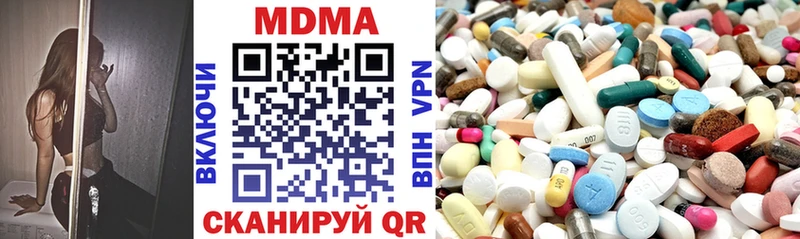 МДМА VHQ  мега ссылка  Энгельс 