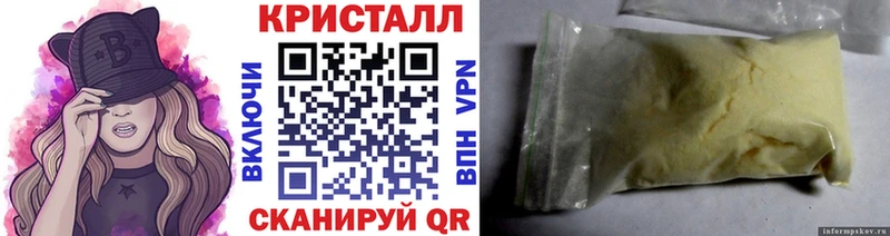 МЕТАМФЕТАМИН винт  дарнет шоп  Энгельс 