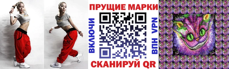 Марки 25I-NBOMe 1,5мг  Энгельс 