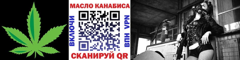 ТГК вейп с тгк  Энгельс 
